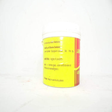 https://cdn.shopify.com/s/files/1/1857/6931/products/HimalayaHerbalsImmusanteTablets.jpg?v=1623668311